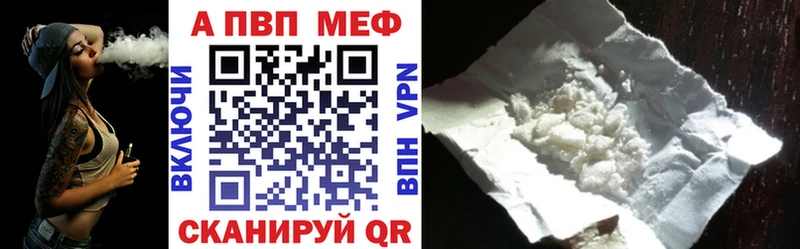 Alfa_PVP СК Катайск