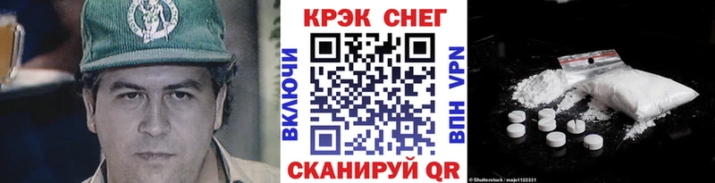 Cocaine VHQ купить наркотики сайты Катайск