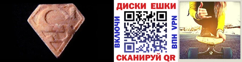цены наркотик  Катайск  Экстази диски 
