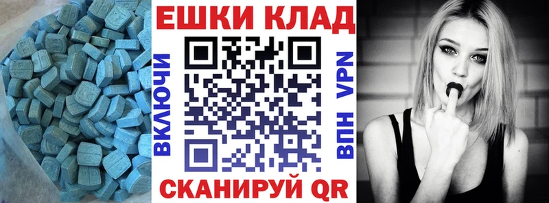Ecstasy XTC Катайск