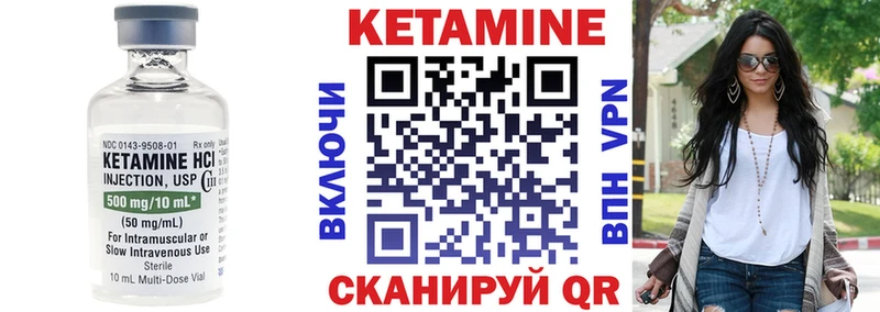 купить закладку  Катайск  Кетамин ketamine 