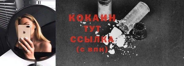 марки nbome Абдулино