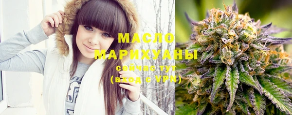каннабис Абаза