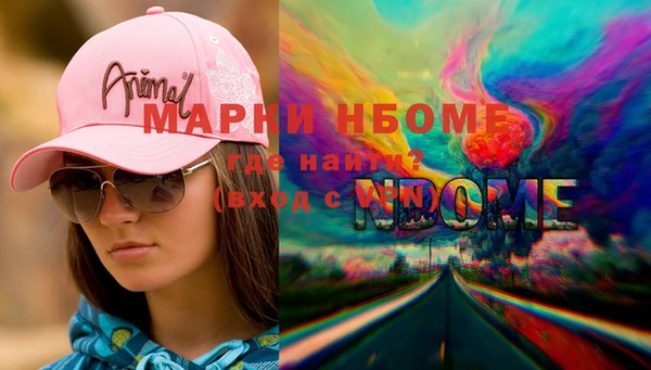 марки nbome Абдулино