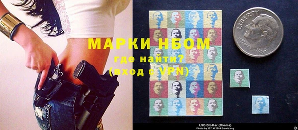 мескалин Алексин