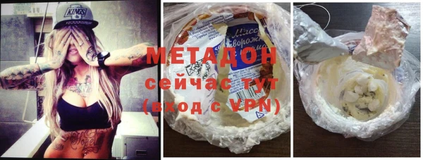 марки nbome Абдулино