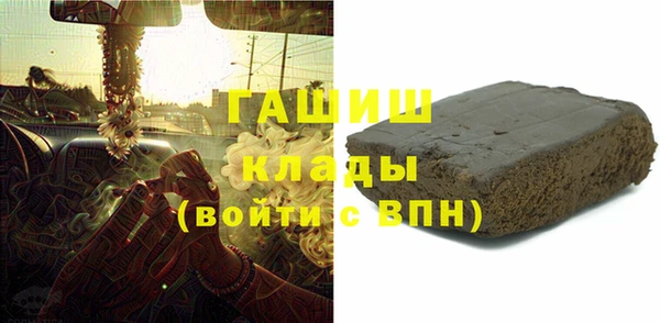 марки nbome Абдулино