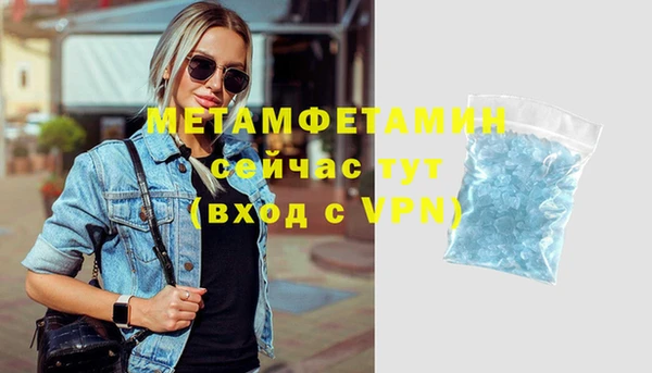 марки nbome Абдулино