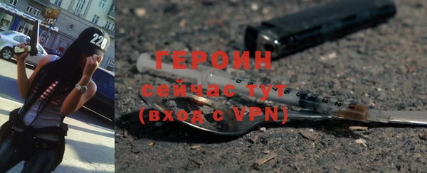 марки nbome Абдулино