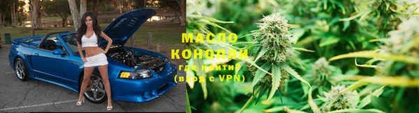 каннабис Абаза