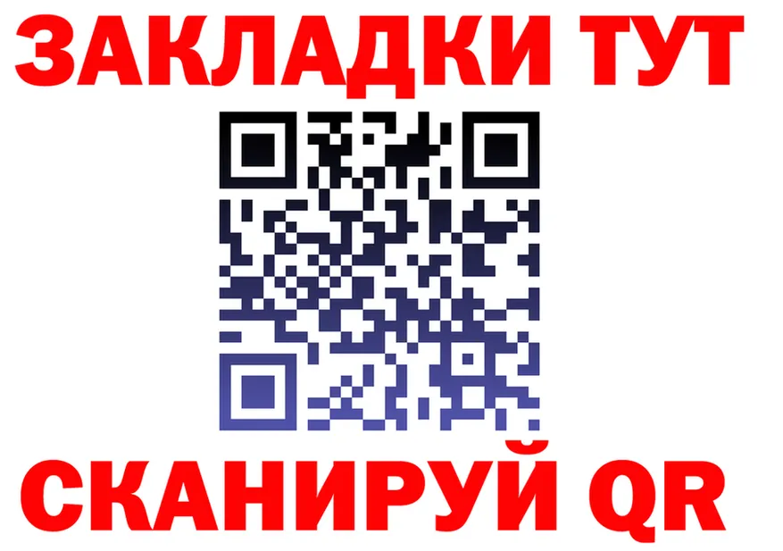 Как найти закладки?  формула Катайск