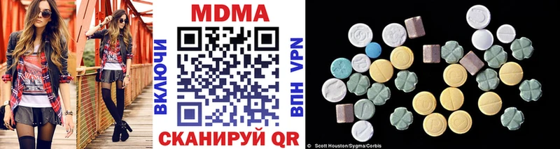 кракен как зайти  Катайск  MDMA VHQ 