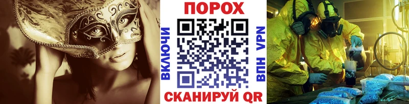 МЕТАМФЕТАМИН мет  kraken tor  Катайск  купить  цена 