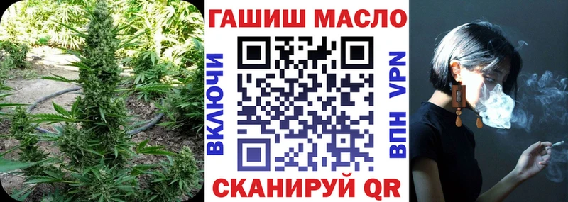 Дистиллят ТГК гашишное масло  где можно купить   Катайск 